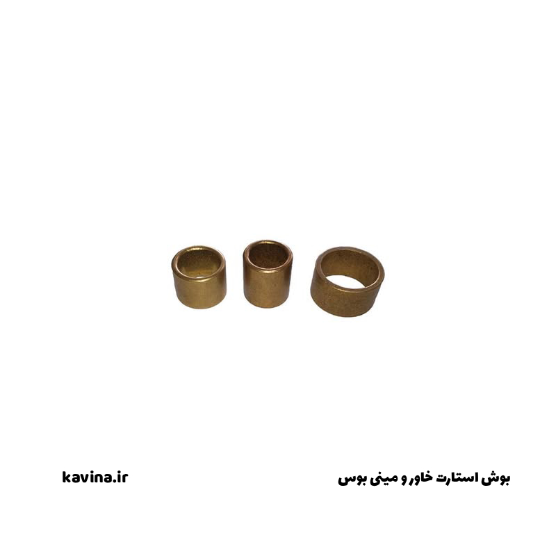 بوش استارت خاور و مینی بوس